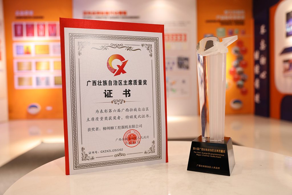 20221227-1-01-1024x683 亿万先生MR·(中国集团)官方网站