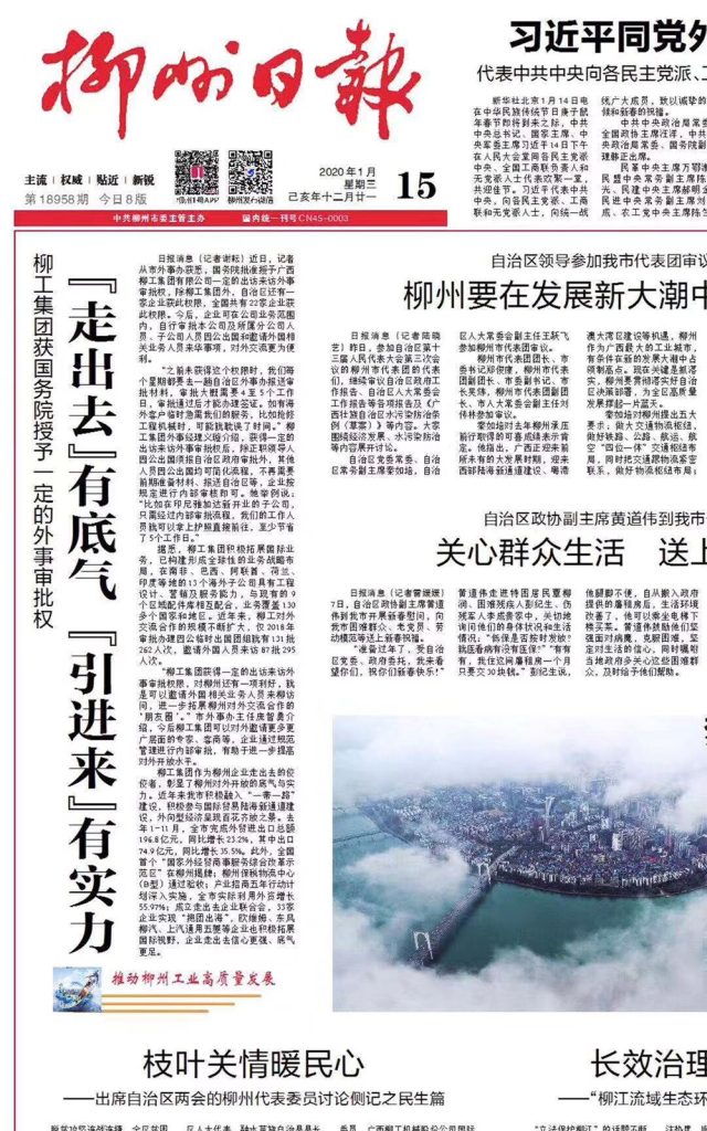 0117-2-1-640x1024 ÒÚÍòÏÈÉúMR¡¤(Öйú¼¯ÍÅ)¹Ù·½ÍøÕ¾