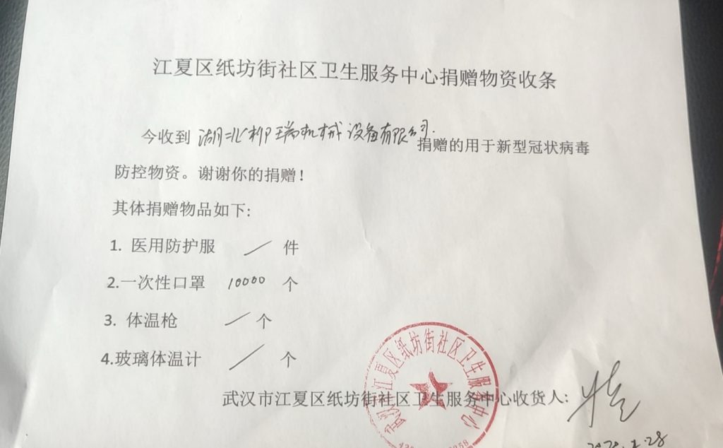 ��������MR��(�й�����)�ٷ���վ