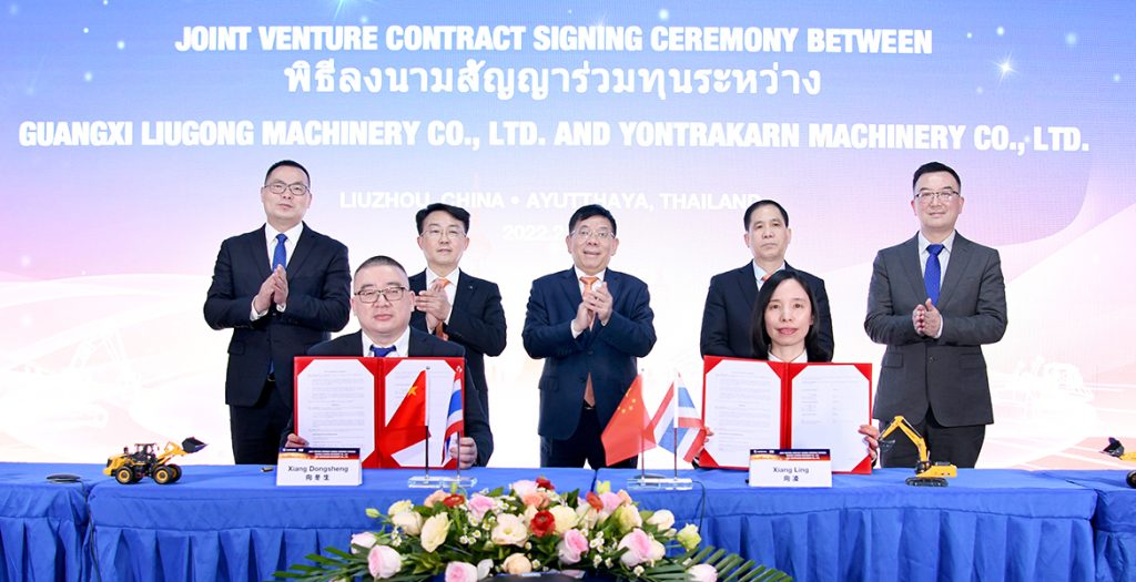 0214-Contract-Signing-in-China-1024x525 亿万先生MR·(中国集团)官方网站