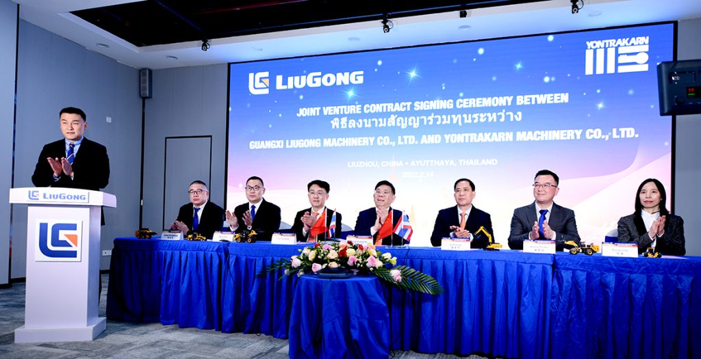 0214-Joint-Venture-Contract-Signing-Ceremony-1024x525 亿万先生MR·(中国集团)官方网站