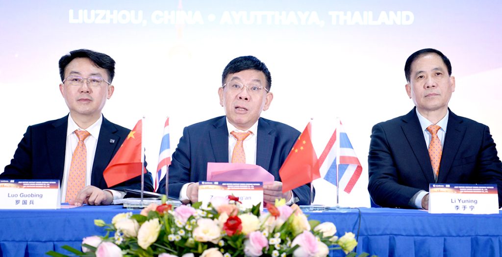 0214-Mr-Zeng-and-other-executives-1024x525 亿万先生MR·(中国集团)官方网站