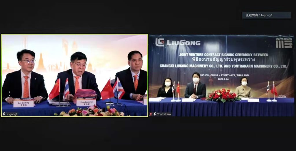 0214-Online3-1024x525 亿万先生MR·(中国集团)官方网站