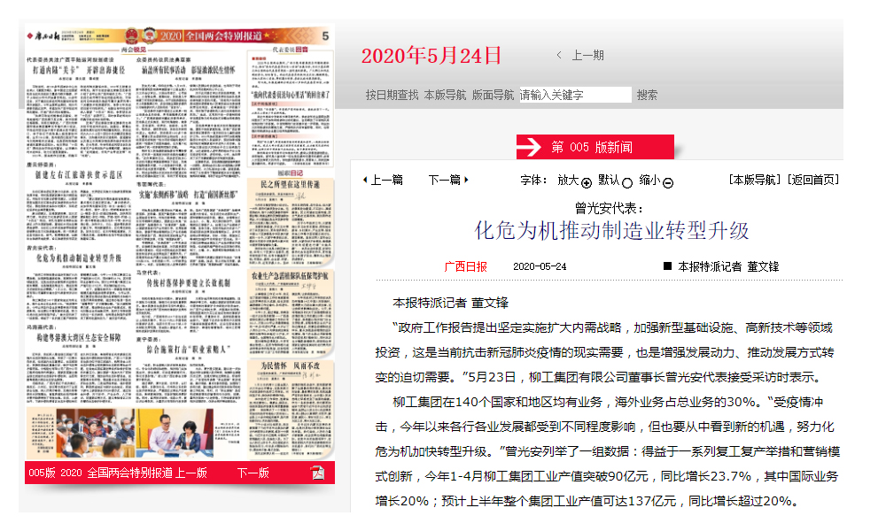 ��������MR��(�й�����)�ٷ���վ