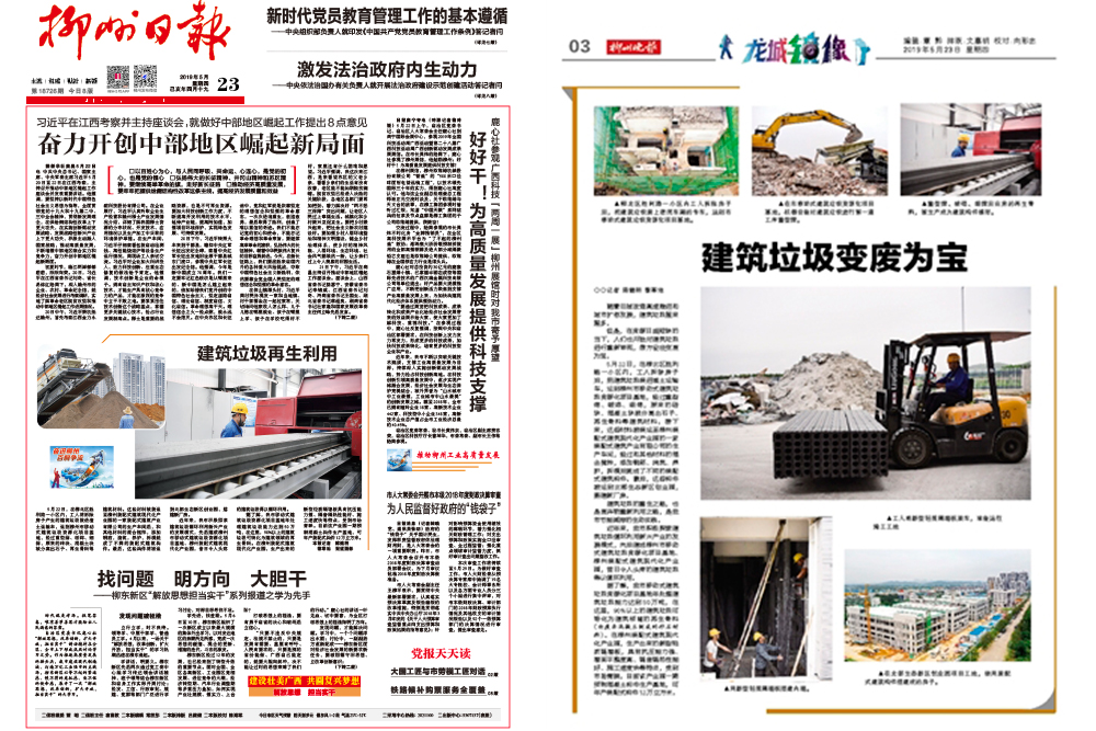 0527-1-1 亿万先生MR·(中国集团)官方网站