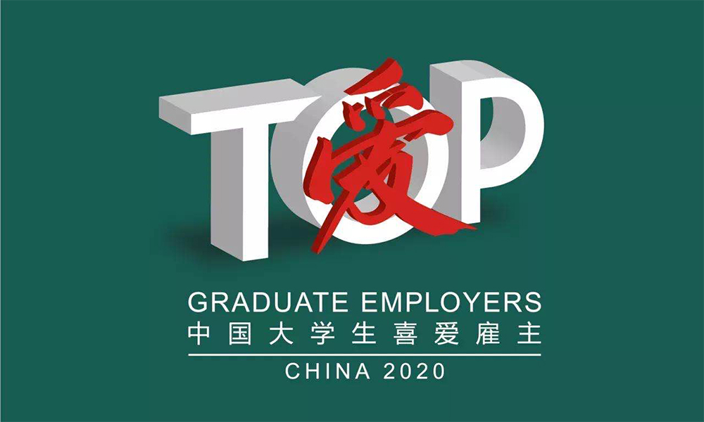 0618-1 ÒÚÍòÏÈÉúMR¡¤(Öйú¼¯ÍÅ)¹Ù·½ÍøÕ¾