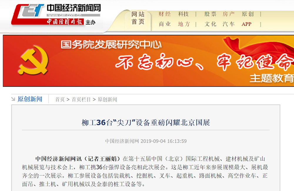 ��������MR��(�й�����)�ٷ���վ