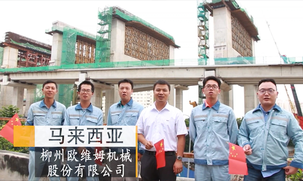 0930-1-6 ÒÚÍòÏÈÉúMR¡¤(Öйú¼¯ÍÅ)¹Ù·½ÍøÕ¾