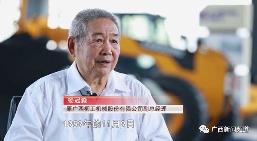 1008-4 ÒÚÍòÏÈÉúMR¡¤(Öйú¼¯ÍÅ)¹Ù·½ÍøÕ¾