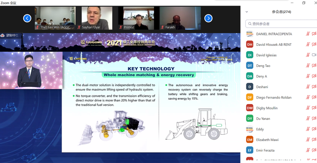1216-5Electric-1024x525 亿万先生MR·(中国集团)官方网站