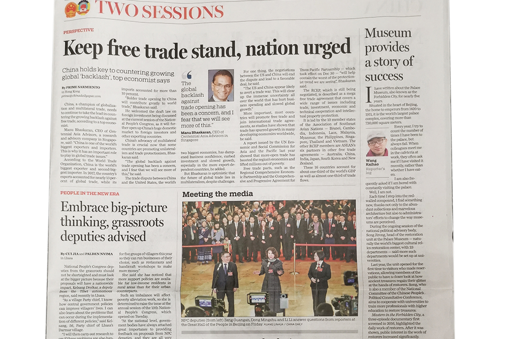 China-Daily ÒÚÍòÏÈÉúMR¡¤(Öйú¼¯ÍÅ)¹Ù·½ÍøÕ¾