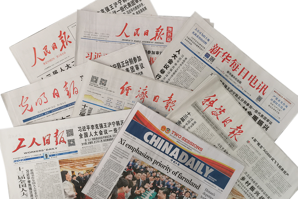 jijing ÒÚÍòÏÈÉúMR¡¤(Öйú¼¯ÍÅ)¹Ù·½ÍøÕ¾