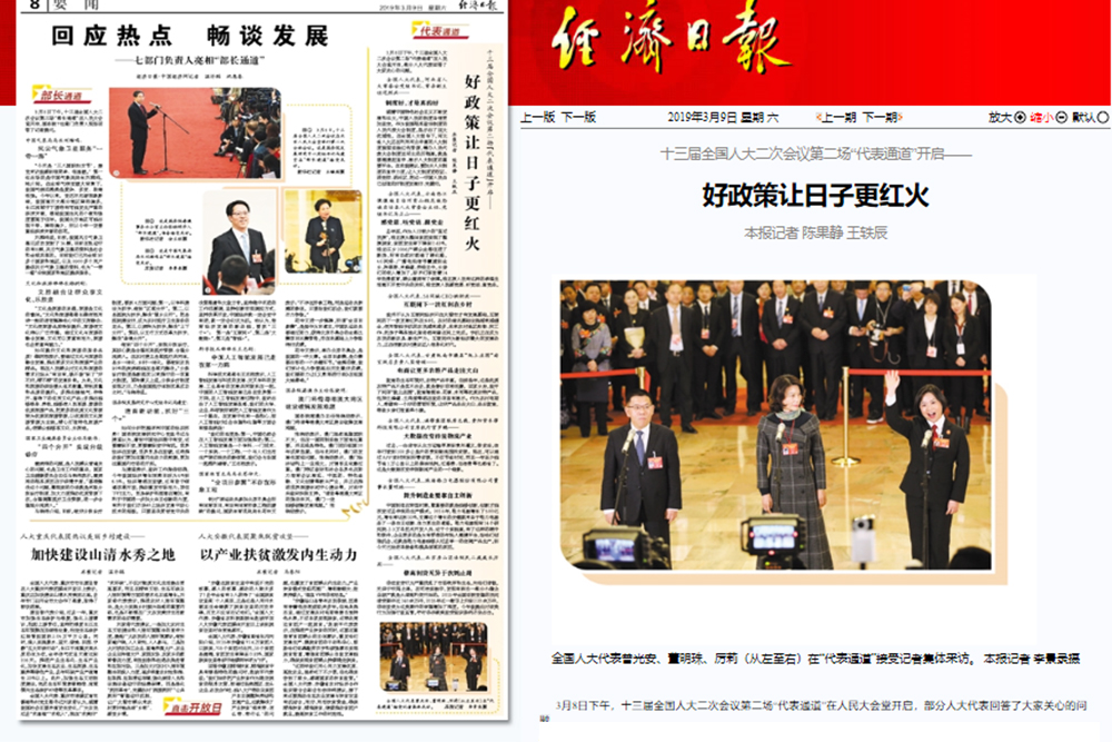 jingjiribao ÒÚÍòÏÈÉúMR¡¤(Öйú¼¯ÍÅ)¹Ù·½ÍøÕ¾