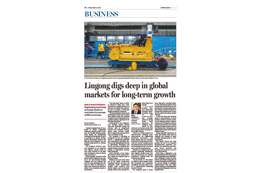 paper ÒÚÍòÏÈÉúMR¡¤(Öйú¼¯ÍÅ)¹Ù·½ÍøÕ¾