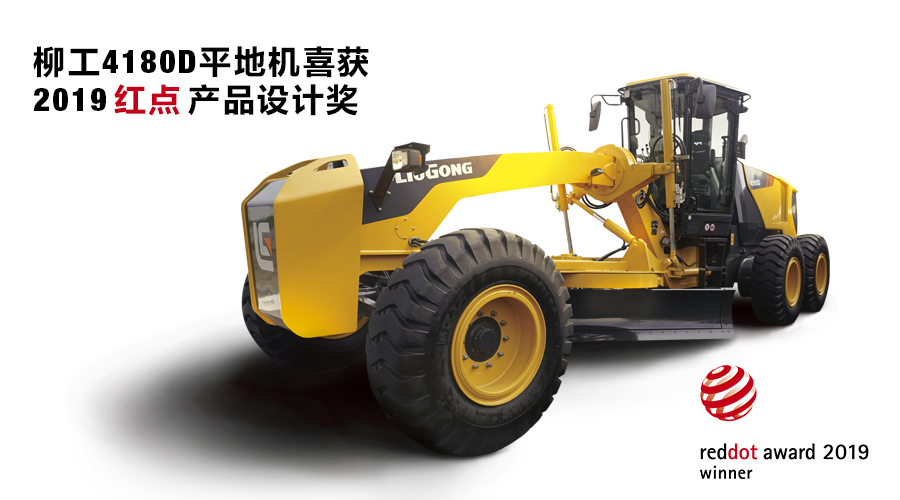 reddot-text-cn ÒÚÍòÏÈÉúMR¡¤(Öйú¼¯ÍÅ)¹Ù·½ÍøÕ¾