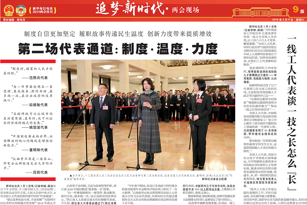 xinhuameiridianxun ÒÚÍòÏÈÉúMR¡¤(Öйú¼¯ÍÅ)¹Ù·½ÍøÕ¾