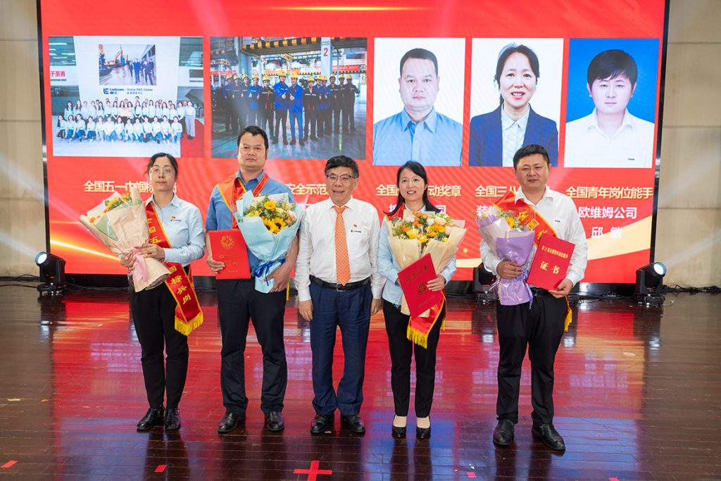 20230428-3-4-1024x683 ÒÚÍòÏÈÉúMR¡¤(Öйú¼¯ÍÅ)¹Ù·½ÍøÕ¾