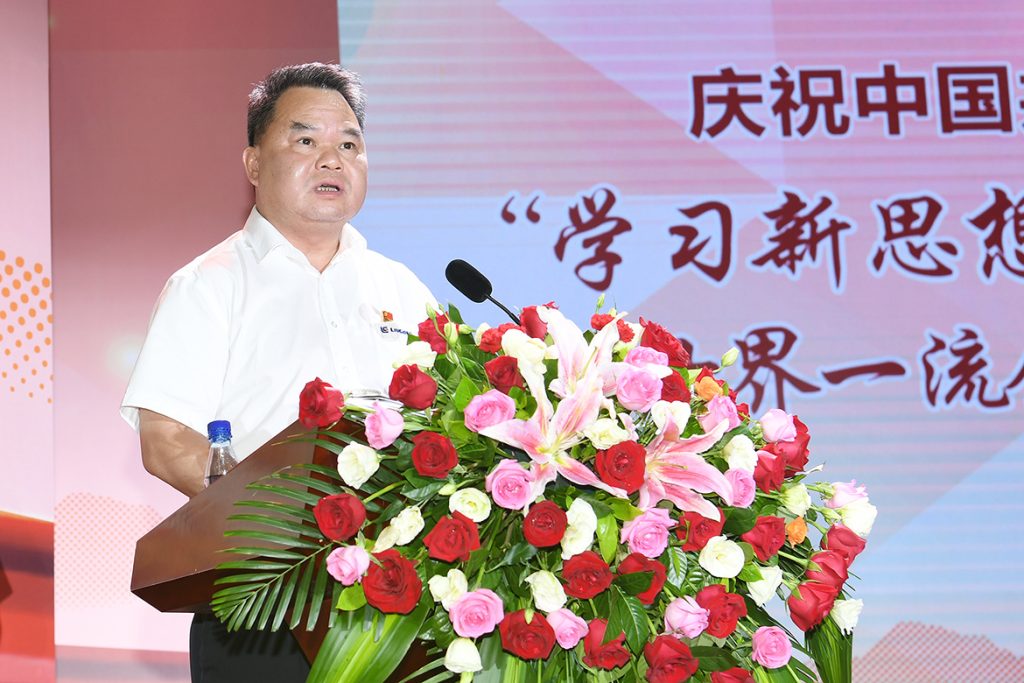 20230701-10-1024x683 ÒÚÍòÏÈÉúMR¡¤(Öйú¼¯ÍÅ)¹Ù·½ÍøÕ¾