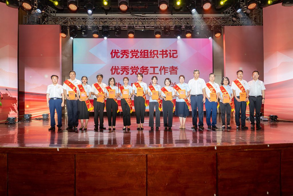 20230701-15-1024x683 ÒÚÍòÏÈÉúMR¡¤(Öйú¼¯ÍÅ)¹Ù·½ÍøÕ¾