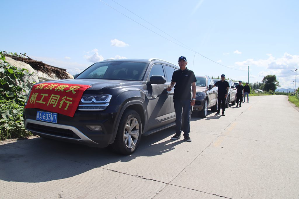 20230810-1-1024x683 亿万先生MR·(中国集团)官方网站