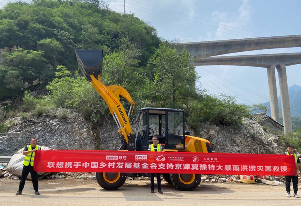 20230810-2-1024x701 亿万先生MR·(中国集团)官方网站