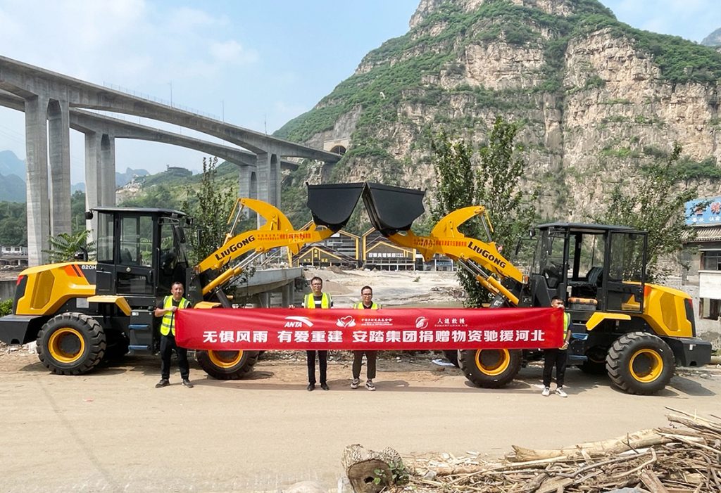 20230810-3-1024x701 亿万先生MR·(中国集团)官方网站