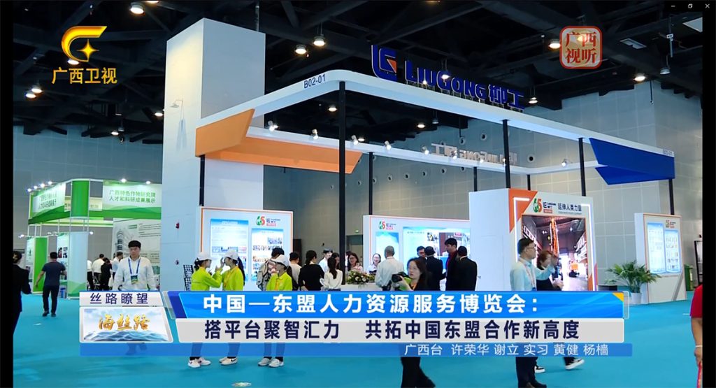 20231103-04-1024x555 ÒÚÍòÏÈÉúMR¡¤(Öйú¼¯ÍÅ)¹Ù·½ÍøÕ¾