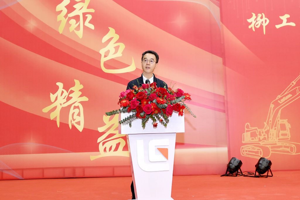 20231120-02-1024x683 亿万先生MR·(中国集团)官方网站