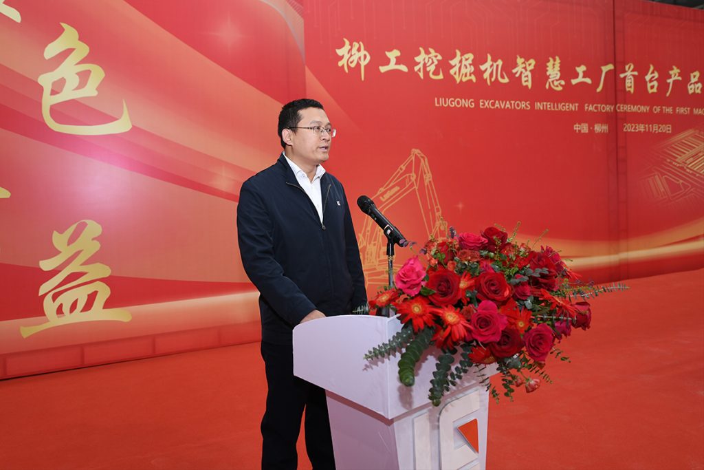 20231120-03-1024x683 亿万先生MR·(中国集团)官方网站