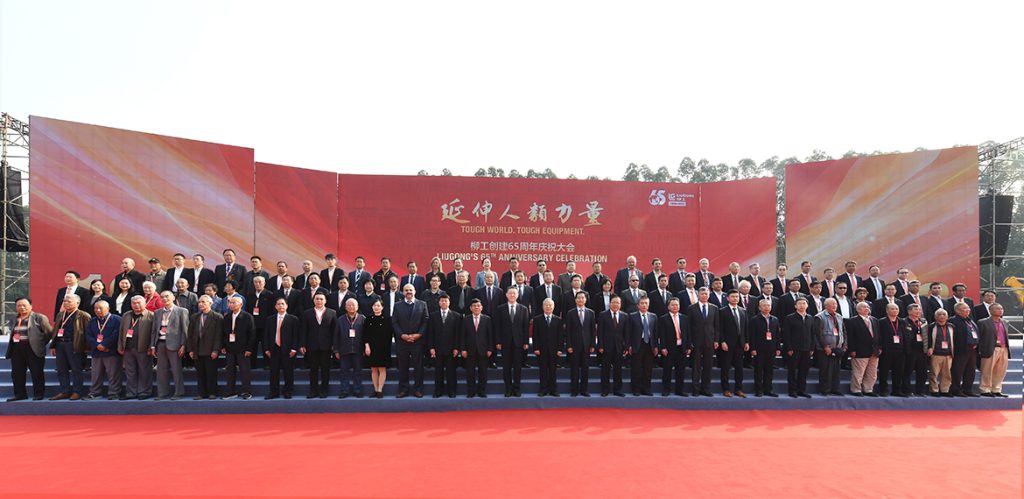 20231126-12-1024x499 ÒÚÍòÏÈÉúMR¡¤(Öйú¼¯ÍÅ)¹Ù·½ÍøÕ¾