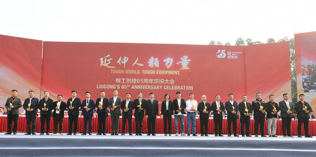 20231126-15-1024x510 ÒÚÍòÏÈÉúMR¡¤(Öйú¼¯ÍÅ)¹Ù·½ÍøÕ¾