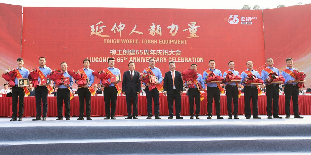 20231126-17-1024x510 ÒÚÍòÏÈÉúMR¡¤(Öйú¼¯ÍÅ)¹Ù·½ÍøÕ¾