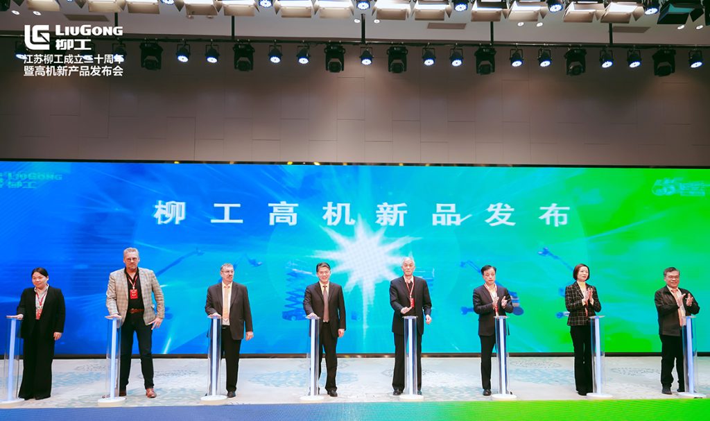 20231130-02-1024x607 ÒÚÍòÏÈÉúMR¡¤(Öйú¼¯ÍÅ)¹Ù·½ÍøÕ¾