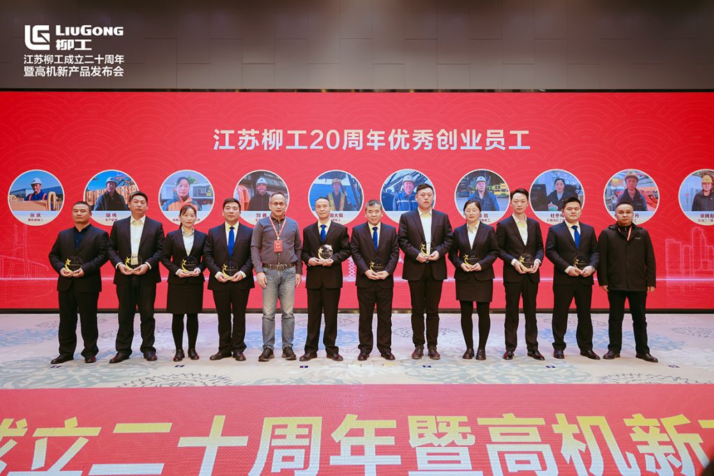 20231130-05-1024x683 ÒÚÍòÏÈÉúMR¡¤(Öйú¼¯ÍÅ)¹Ù·½ÍøÕ¾