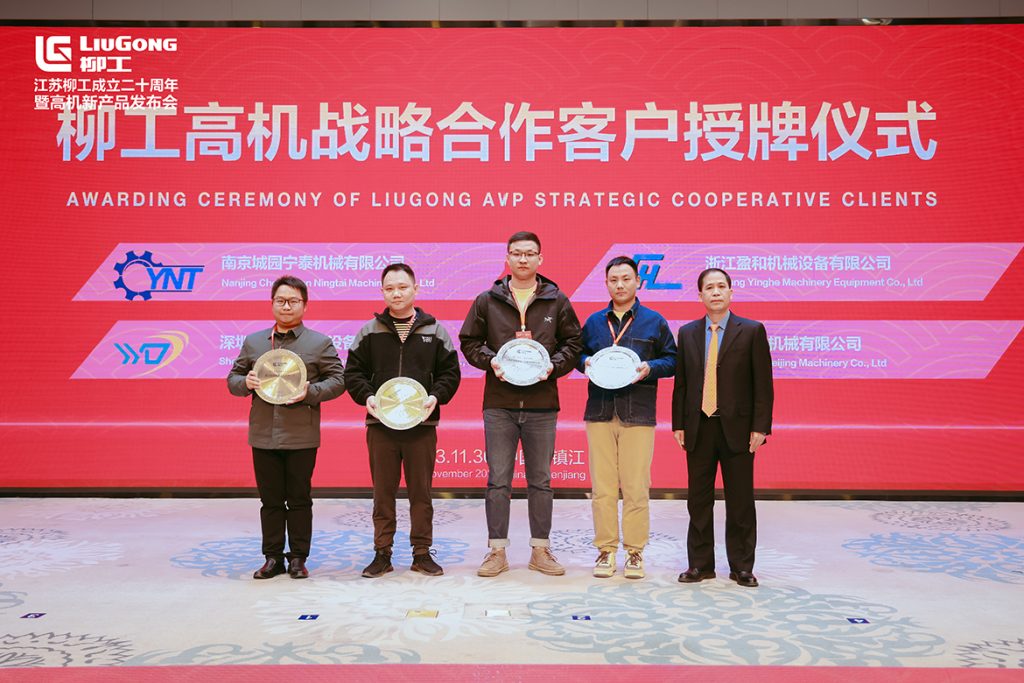 20231130-06-1024x683 ÒÚÍòÏÈÉúMR¡¤(Öйú¼¯ÍÅ)¹Ù·½ÍøÕ¾