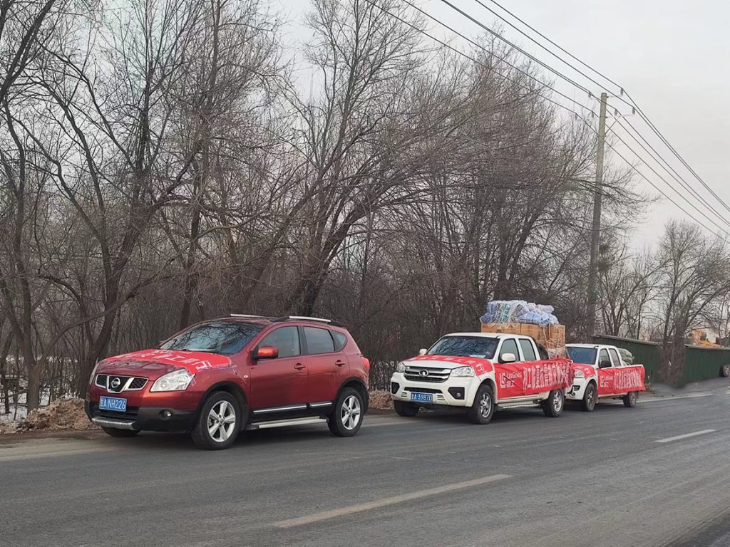 20231221-01-1024x768 亿万先生MR·(中国集团)官方网站