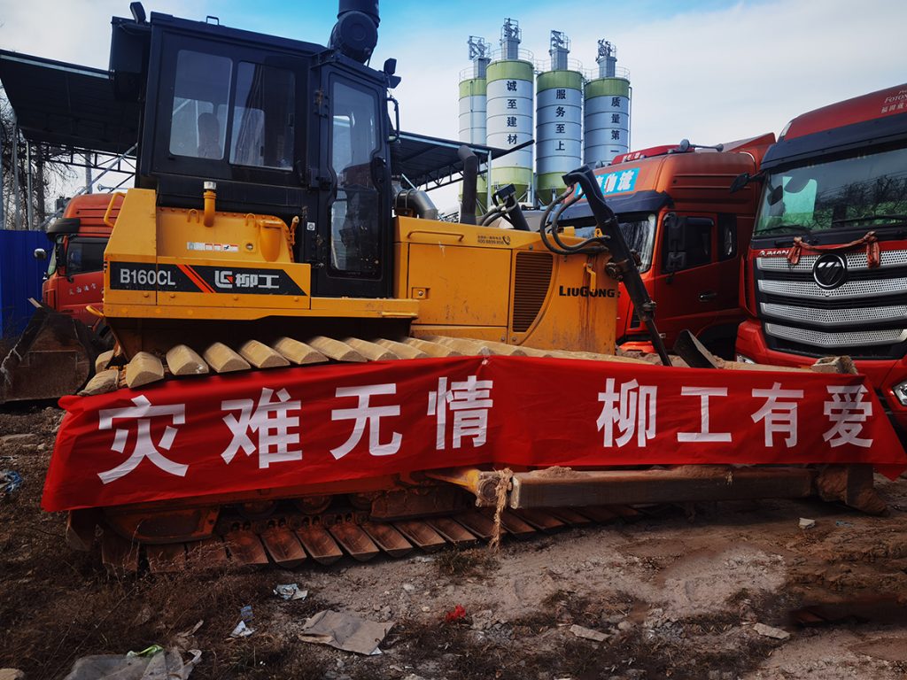 20231221-03-1024x768 亿万先生MR·(中国集团)官方网站