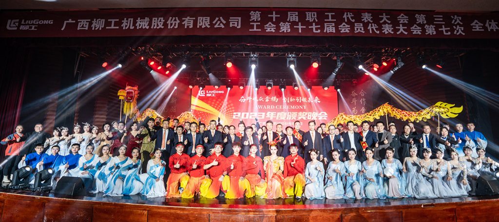 20240131-06-1024x457 ÒÚÍòÏÈÉúMR¡¤(Öйú¼¯ÍÅ)¹Ù·½ÍøÕ¾