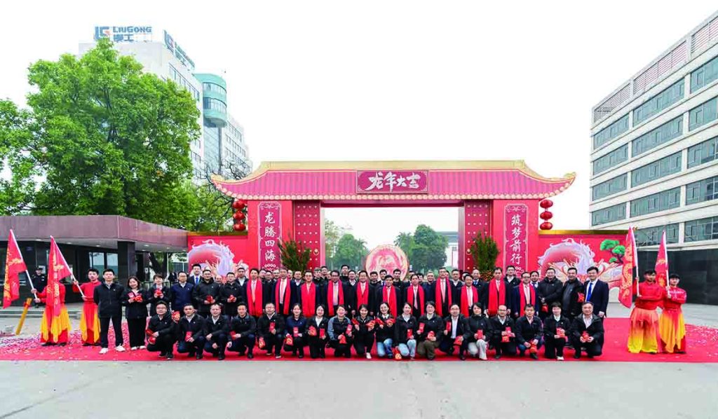 20240215-01-1024x598 ÒÚÍòÏÈÉúMR¡¤(Öйú¼¯ÍÅ)¹Ù·½ÍøÕ¾