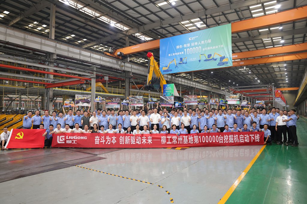 20240715-02-1024x683 ÒÚÍòÏÈÉúMR¡¤(Öйú¼¯ÍÅ)¹Ù·½ÍøÕ¾