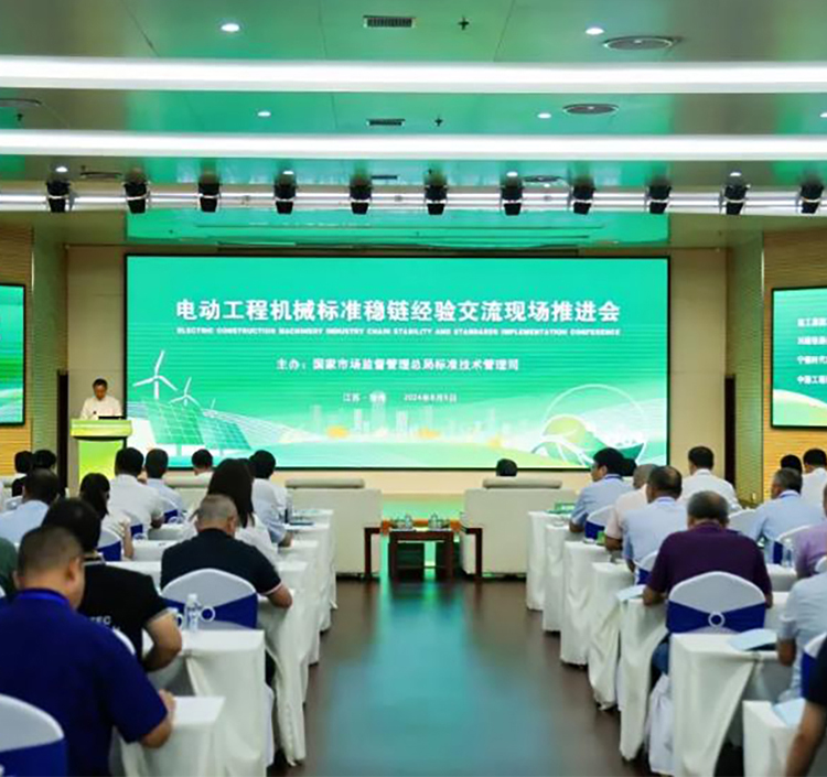 20240805-2-RMRB-cover