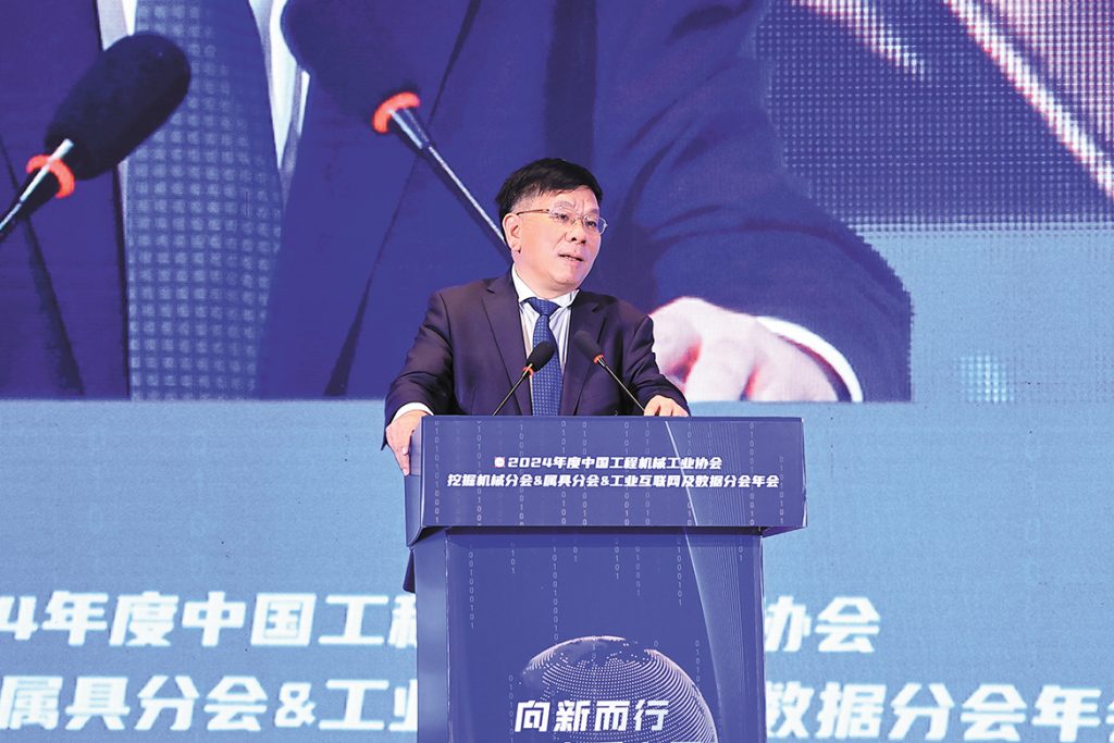 20241105-RBMB-1024x683 ÒÚÍòÏÈÉúMR¡¤(Öйú¼¯ÍÅ)¹Ù·½ÍøÕ¾