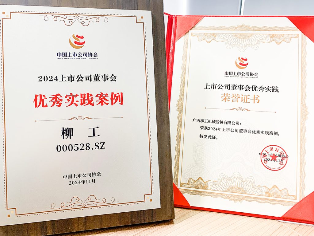 20241129-RBMB-1-1024x768 亿万先生MR·(中国集团)官方网站