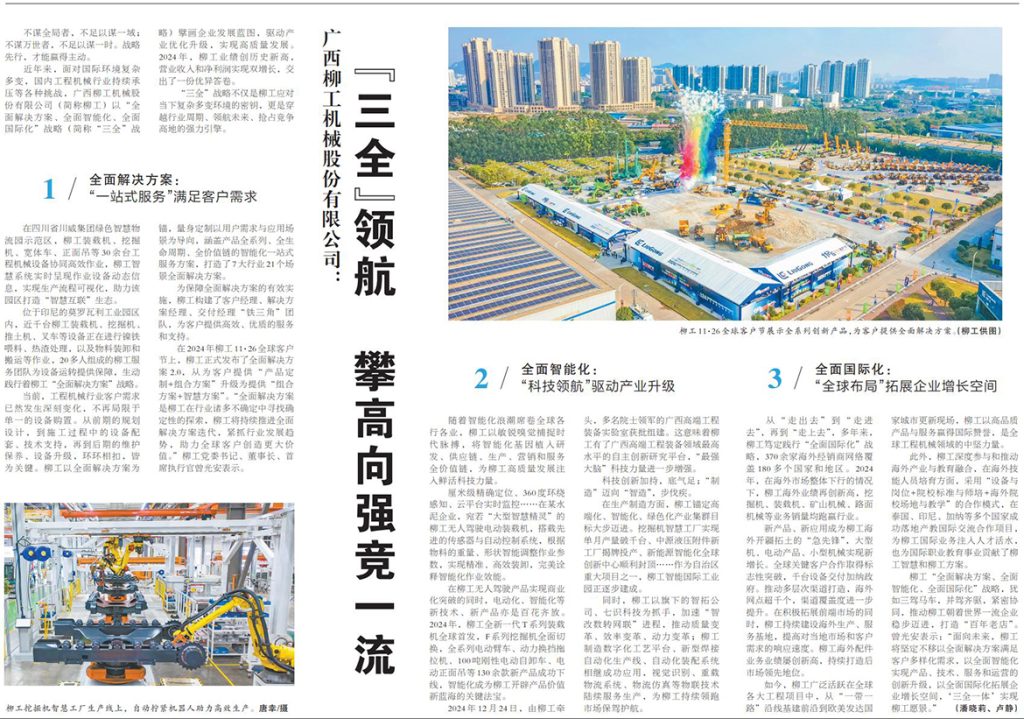 ÒÚÍòÏÈÉúMR¡¤(Öйú¼¯ÍÅ)¹Ù·½ÍøÕ¾